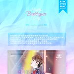 [백현] 2017 백현데이를 맞아 4/20~5/20 <b>청담</b>동역❤️