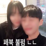 [댓글부탁해] +후기있음+[사진추가]전남친이 던진 반지 <b>주운</b> 글쓴이