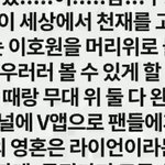 [인피니트] 동우어<b>번역기</b>님 영상보다가 캐웃긴거발견ㅋㅋㅋㅋㅋㅋㅋ
