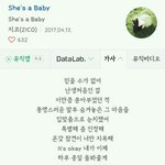 [드루와] <b>지코</b> 신곡 가사