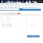 [EXO] 아직 안<b>풀림</b>