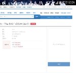 [EXO] 아직안<b>풀림</b>ㅇㅇ