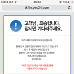 [EXO] <b>내</b> <b>폰</b> 개빡치네