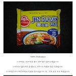 [콜로라도] 열도인이 뽑은 최고로 매운 한국라면 <b>BEST</b> 5..jpg