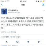 [EXO] 응24는 지금 <b>당장</b> 손을든다