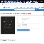 [EXO] ?매진<b>위치</b>바뀜