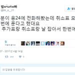[EXO] 모아서 푼다는데 뭐냐
