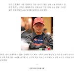 [콜로라도] 미국 유나이티드 항공에 처맞은 <b>동양인</b> 의사 근황.jpg