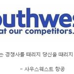 [콜로라도] 유나이티드 <b>항공</b> 라이벌의 노 젓기.jpg