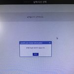 [EXO] 아까부터 계속