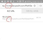 [EXO] 아 h붙은게 이거임?