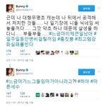 [콜로라도] 모 아이돌 여가<b>수의</b> SNS..jpg