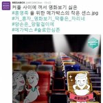 [콜로라도] 모 영화관의 솔로를 위한 <b>특혜</b>.jpg