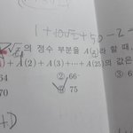 중3 제곱근 문제 제발 도와조.. 도와주면 <b>시험</b> 잘 <b>봄</b>