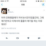 [EXO] ㅇㄱㄹㅇㅋㅋㅋㅋㅋㅋㅋㅋㅈ같음ㅋㅋㅋ