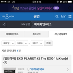 [EXO] 엑솔루션닷 나 낮12시38분에 <b>잡음</b>