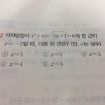 중3<b>수학</b><b>문제</b>좀 ㅠㅠ 제발