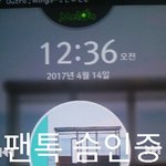 [방탄소년단] <b>낫</b>둥이 6900만이야