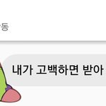 [댓글부탁해] 짝남 심리좀 알<b>려조</b>ㅠㅜㅜ