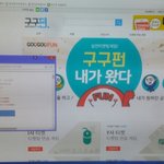[EXO] 긍정이<b>체질</b>이라 티켓팅 연습이나 해야지 ! ! ! ^^