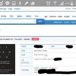 [EXO] 18일날 <b>올릴라</b>했지만 지금 내 기 받아가