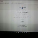 [EXO] 이건 갑자기 무슨 <b>옘병</b>이냐