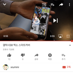 [EXO] 이 영상 ㅈㄴ 어이없음