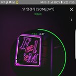 [BTOB] 이루니 <b>솔로곡</b>나온다는 얘기가있던데...