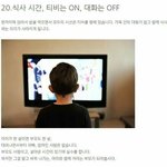 모르는 오빠한테 <b>팔털</b> 공개했다 씨1발