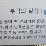 [19] 얘들아 이거 여성혐오야?