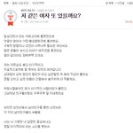 내 전남친 연락 절대 <b>안</b>온다 백퍼