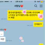 [꼭조언부탁] 제가이상한건가요 ?