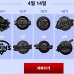 컴프에야서 오늘 야구경기 승부<b>예측</b> 해봤습니다