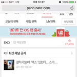 [EXO] 낮에 사람도 없는데 <b>조작질</b>이야