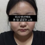 혐짤주의) 1시간만에 개하얘진 화장품!!! ㄹㅇ실화