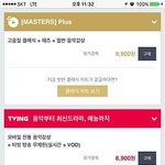 폰으로 티비볼<b>때</b> 보통 뭘로 봐?