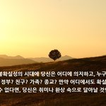 큰 물결과 당신의 삶
