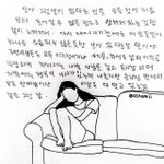 [댓글부탁해] 짝남이 우산 씌워줫는뎅..!