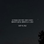 [댓글부탁해] 생각보다 술담배 하는 애들 많더랑ㅇㅇ