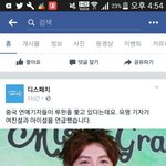 [댓글부탁해] 헐 미친 <b>루한</b> 애 있대...ㅋㅋㅋ