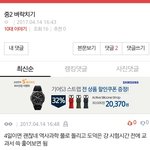 얘ㄹㅇ병신아님?