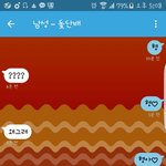 [댓글부탁해] 돛단배에서 <b>게이</b><b>인척</b>했다가 신고됨ㅋㅋㅋㅋ