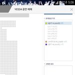 [EXO] 티켓 계속찔끔찔끔 <b>풀림</b>ㅅㅂ