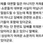 [BTOB] - 지금 우리가 해야 할 일 -