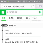 [BTOB] 오늘 <b>맛</b>1있는 녀1석들&amp;정1법 나오는 거 알지??ㅎㅎ