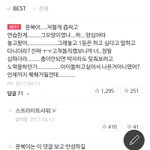 [모두드루와] 문복이 <b>이상태</b>로 데뷔 절대 못해........