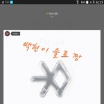 [EXO] 원음다운이 제일 <b>반영</b> 많이되지?