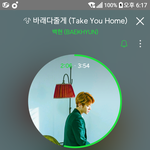 [EXO] <b>진입</b> 신경 쓰지말고 스밍 다운 ㄱㄱ