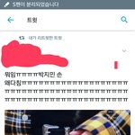 [방탄소년단] 찌민이 손...