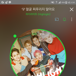 [하이라이트] 헐 <b>활동끝</b>났는데 뮤뱅1위!!!!!!!!!!